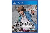 Spil - The Legend of Tianding - Sony PlayStation 4 - Beat 'em Up - 0754590781015