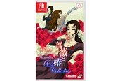 Spil - Rose & Camellia Collection - Nintendo Switch - Action - 4570101051141