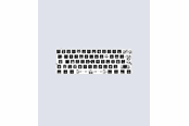 Tastatur - Wooting 60HE v2 Module - Keyboard Module - ISO - WK3C-ISO-N00-M1