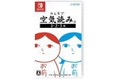 Spil - Kuukiyomi 1 2 3+ - Nintendo Switch - Simulation - 4595120538015