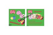 Babylegetøj - DR Børste Billedlotteri - 6-25327