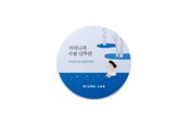 Ansigtspleje - Round Lab Sun Cushion SPF50+ PA++++ 15 g - 8809782556628