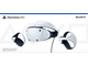VR - Sony PlayStation VR2 - 0711719454090