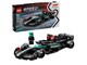 LEGO® - LEGO Speed Champions 77244 Mercedes-AMG F1® W15-racerbil - 77244