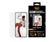Mobil - Beskyttelsesglas - PanzerGlass Screen Protector Samsung Galaxy S26+ | Ultra-Wide Fit w. FASTFIT IN-A-BOX - PG48332
